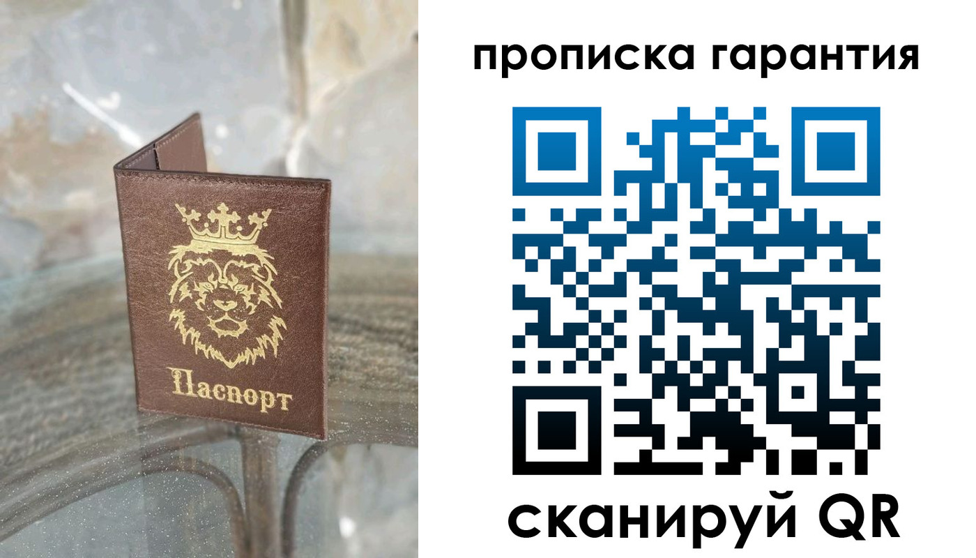 прописка для военкомата в Петровск-Забайкальском